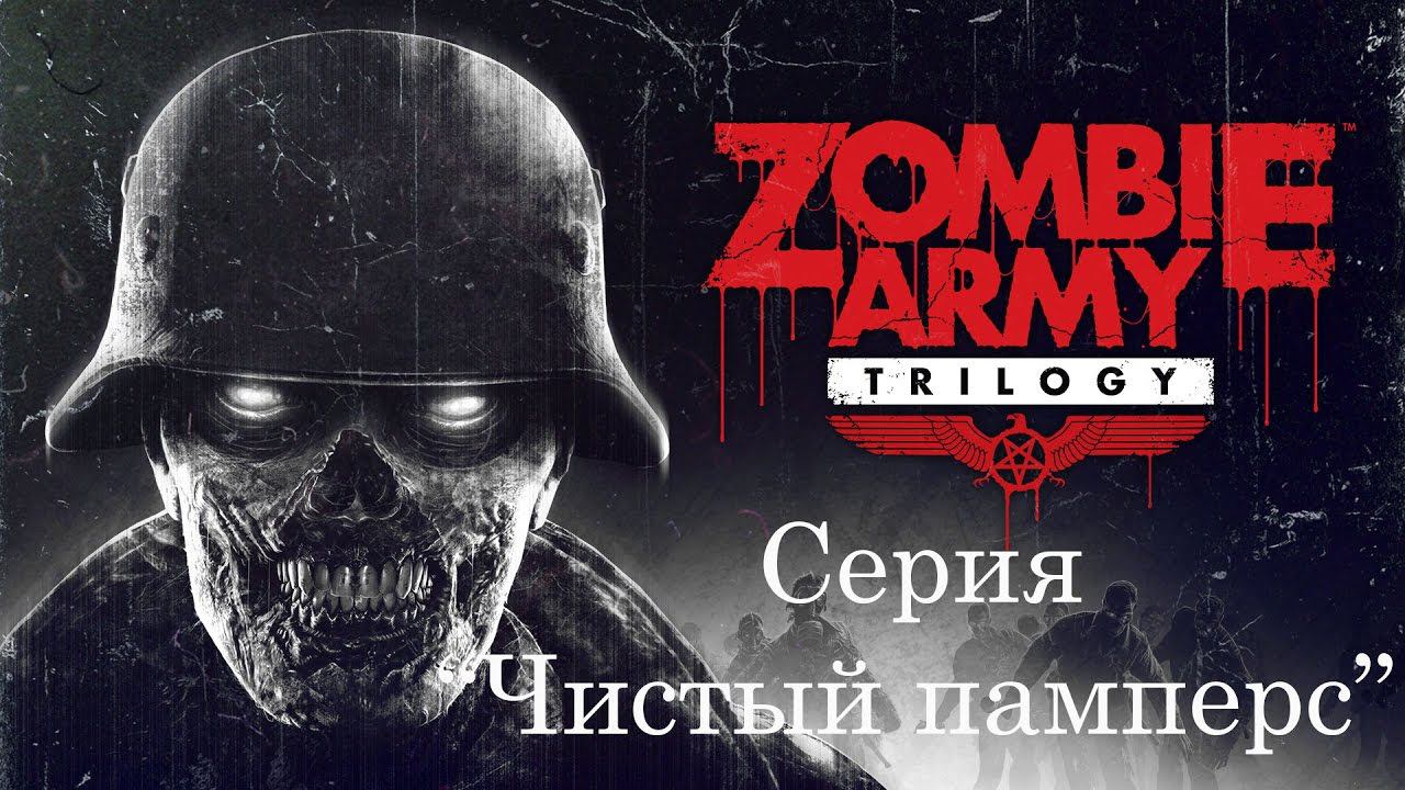 Чистые памперсы