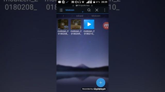 Как переместить видео Mobizen на SDcard? Ответ тут))) смотреть онлайн