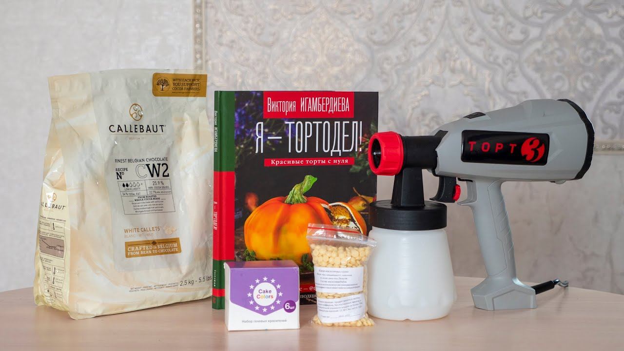 Розыгрыш. Все одному??? Или разделим? - Я - ТОРТодел! смотреть онлайн