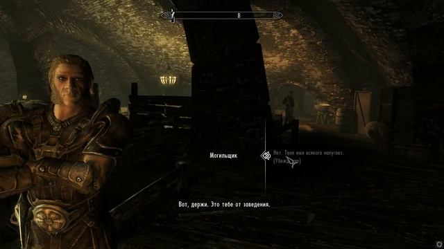 [Rus][HD]Прохождение The Elder Scrolls V: Skyrim #57 смотреть онлайн