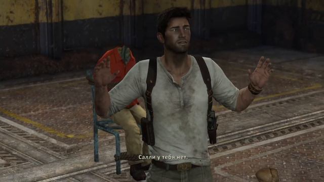 Uncharted 3: Иллюзии Дрейка #11 Идиот! Придурок! смотреть онлайн