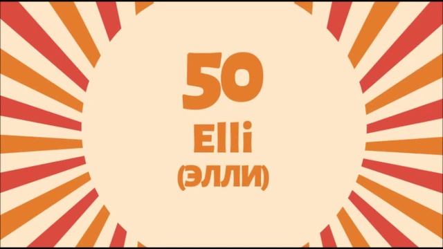 ТУРЕЦКИЙ ЯЗЫК ДЛЯ НАЧИНАЮЩИХ. ЧИСЛОВЫЕ ДЕСЯТКИ. ТУРЕЦКО РУССКИЙ СЛОВАРЬ ОНЛАЙН. ТУРЦИЯ. смотреть онлайн
