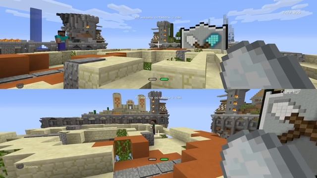 Minecraft Мини Игры Лопата и Снежки Играю в МАЙНКРАФТ на PS4 Minecraft Летсплей смотреть онлайн