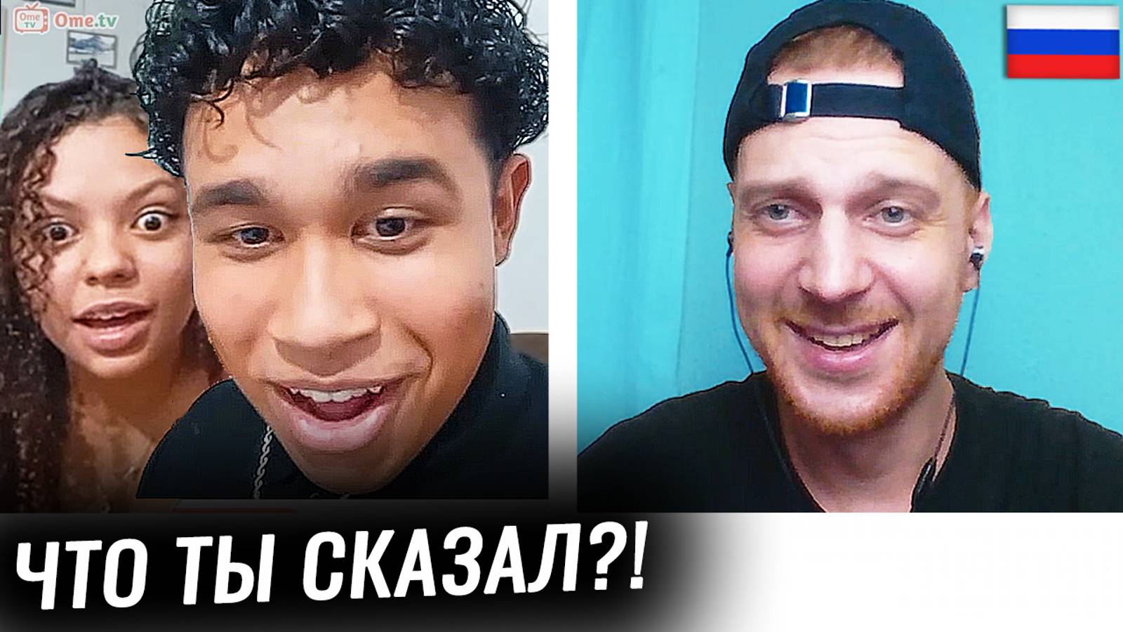 Русский полиглот РАЗНОСИТ ИНОСТРАНЦЕВ в Чат Рулетке! смотреть онлайн