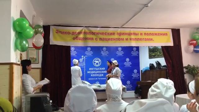 Этико-деонтологические принципы и положения общения с пациентами и коллегами смотреть онлайн