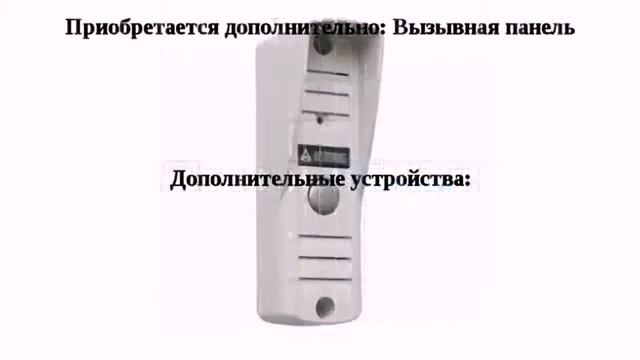 Falcon Eye FE 101it смотреть онлайн