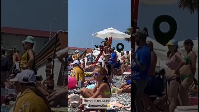 Танцы на пляжах Сочи смотреть онлайн