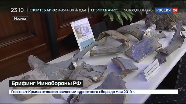Переданные Сирией, Американские ракеты "Томагавки* Попали в Москву!!! смотреть онлайн