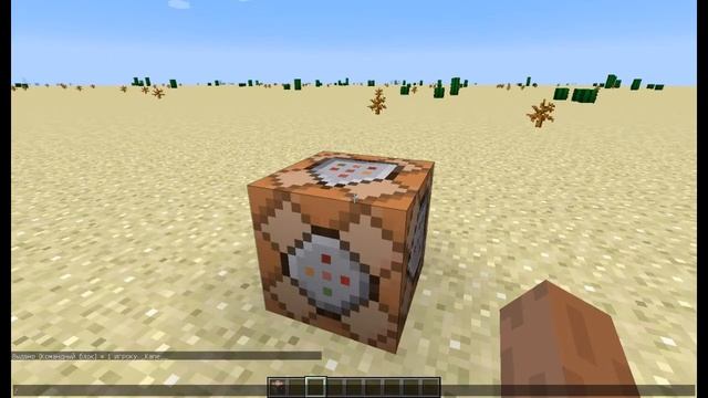 Как получить командный блок в любой версии майнкрафт [] Minecraft смотреть онлайн