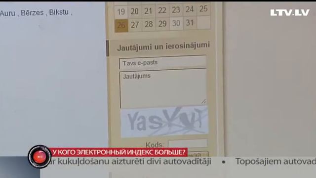 У кого электронный индекс больше? смотреть онлайн