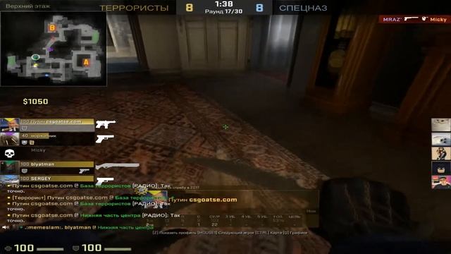 ГОРИТ ЖОПА (Монтаж по cs:go) смотреть онлайн