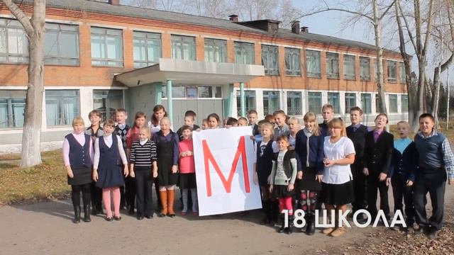 ДЕНЬ УЧИТЕЛЯ Лесосибирск Поздравление смотреть онлайн