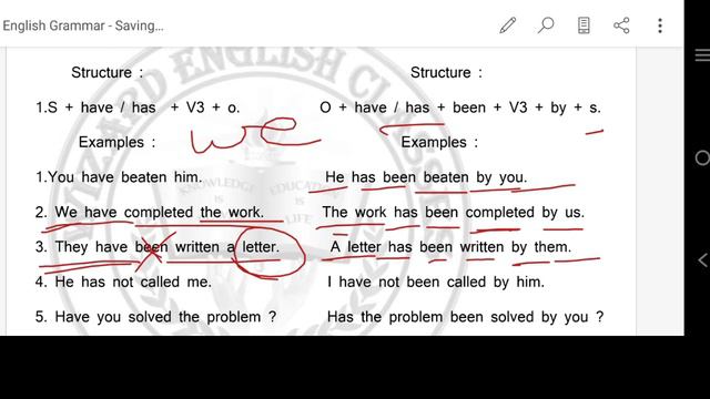 Active To Passive voice Present Perfect Tense By : - Sajiwan Sir. Mission 2024. смотреть онлайн