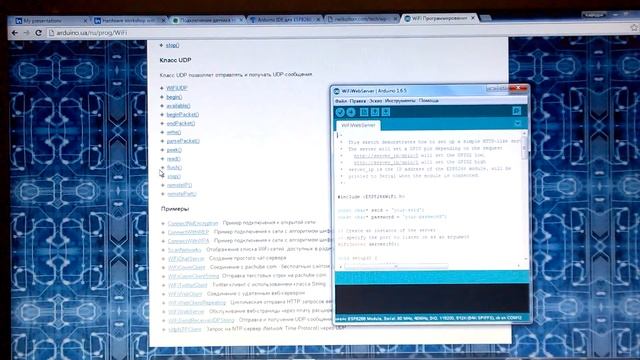 Програмування ESP8266 в Arduino IDE смотреть онлайн