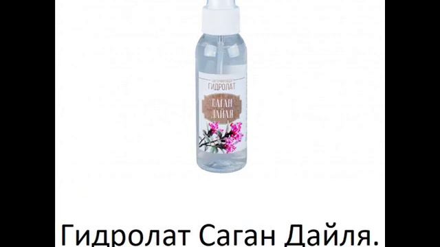 10 Гидролаты смотреть онлайн