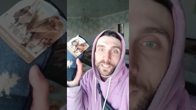 ? Подарили носки из верблюжьей шерсти #казахстан смотреть онлайн