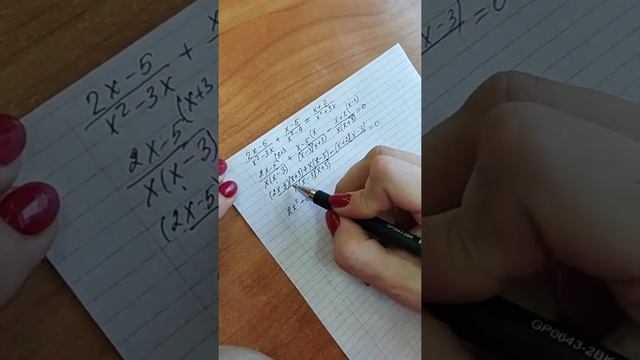 Рациональные уравнения, 8 класс смотреть онлайн