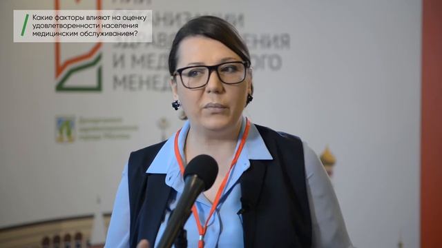 Социология здоровья: мнения экспертов