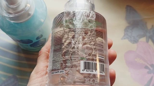 Жезатон Gezatone Распаковка