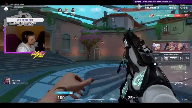 ОТДАЙТЕ ПЛАТИНУ #mozgoprav6 #MSG [VALORANT] смотреть онлайн