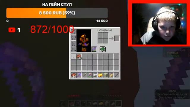1000 побед в Bed Wars. Стрим Gayd Games. смотреть онлайн