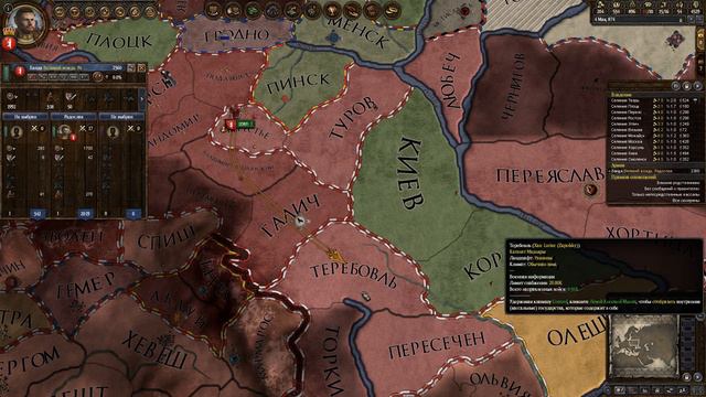 47.Crusader Kings 2 Мадьярские скачки смотреть онлайн