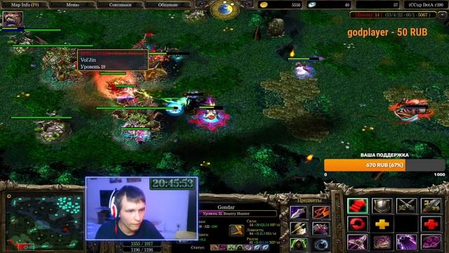 карта  6.85 | Stream Dota1 | Seeking Dota