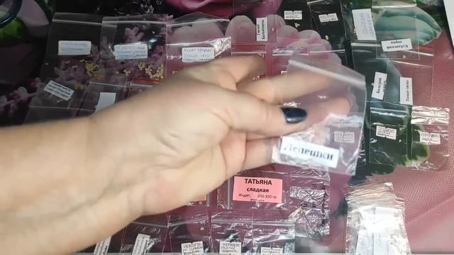 Начинаю выбор сортов для весны 2024, первая посылочка с семенами ! смотреть онлайн