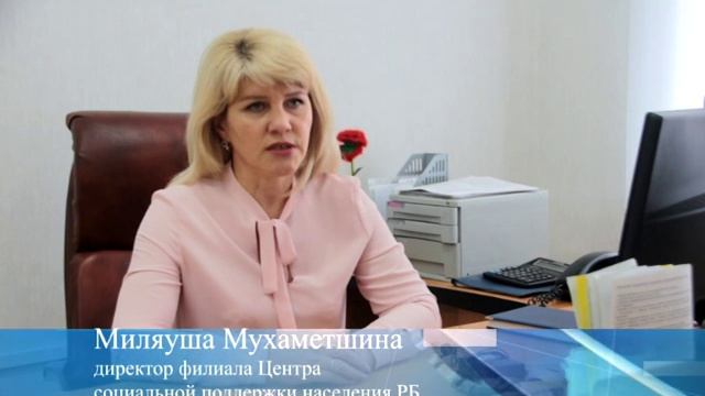 Малоимущие семьи могут получить компенсацию на покупку школьной формы смотреть онлайн