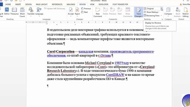 Microsoft Word.Как редатировать документ с помощью команды Tracking (Исправления) смотреть онлайн