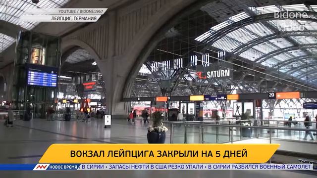 Новое время, 22 сентября 2016г, 07:00 смотреть онлайн