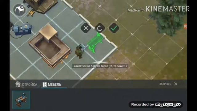 Заканчиваем зачистку и строим кислотную ванную смотреть онлайн