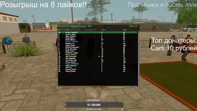 ?? СТРИМ ARIZONA Arcana||ARIZONA ROLEPLAY|РАЗДАЧИ|Arizona RP|||ЗАХОДИ|?? смотреть онлайн