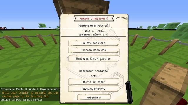 Как создать свое государство в майнкрафте?Мод который реально поможет тебе. смотреть онлайн