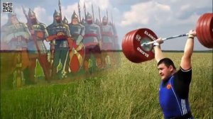 ▶ Богатырская наша сила