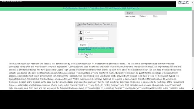 Gujarat High Court Asst. Type Test Mock Link https://rkcnawada.online/High-Court-Gujarat/login.php смотреть онлайн