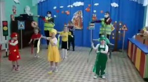 Танец Светофор