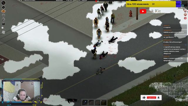 Project Zomboid-качаємо перки та лутаємось. смотреть онлайн