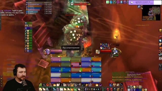 Конец тебе, Иля WoW №191 смотреть онлайн