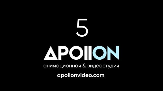 Дикторы | Мужские голоса видеостудии APOLLON смотреть онлайн