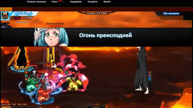 Shini Game снег с Исане Котэцу, вынос акуре с 95% за 1 заход смотреть онлайн