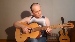 Лиловый негр. Гитара