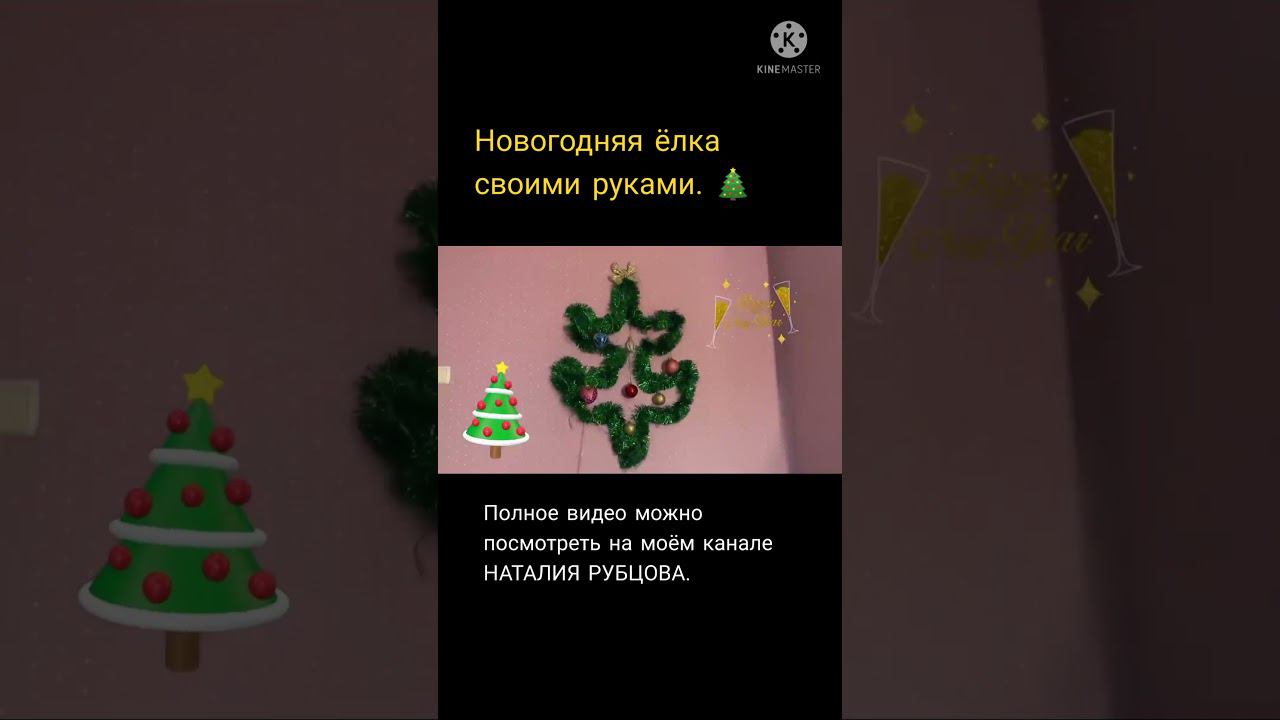 18 декабря 2021 г. смотреть онлайн