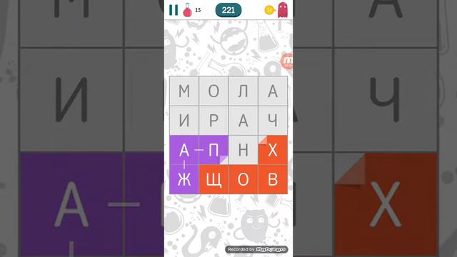 Филворды прохождение