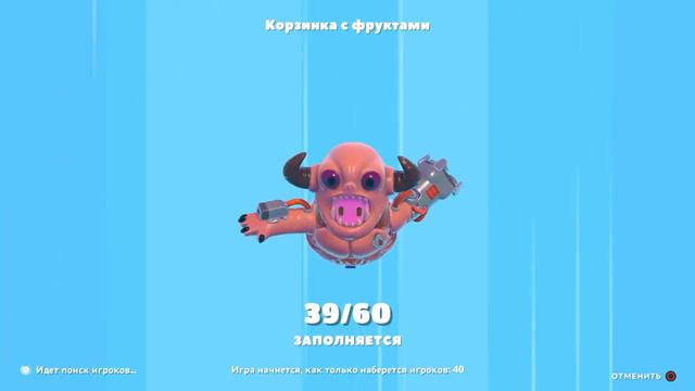 Фолл гайс на ps4]Первое видео смотреть онлайн