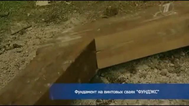 свайные фундаменты снип смотреть онлайн