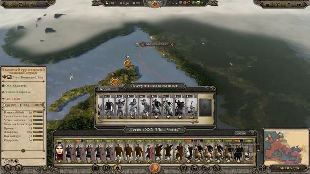 Total War: ATTILA➤ Западно Римская Империя (Лененда)➤ 17 смотреть онлайн