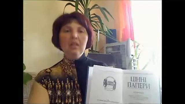 Складання бібліографічного опису книги написаної без автора смотреть онлайн