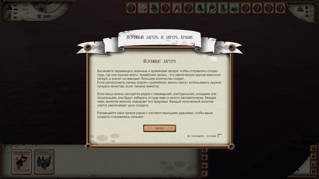 Valhalla Hills - Обзор! Как бедных викингов в Вальхаллу не пустили(