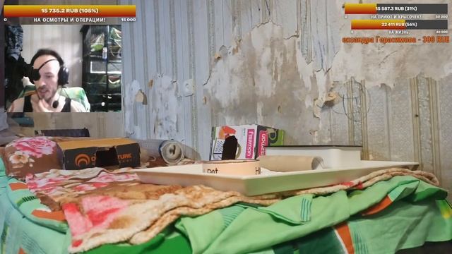 (Росс) Вопрос - ответ! ? Тема ваша. Онлайн камера на выгул стаи Томата. ? + Онлайн общение. смотреть онлайн